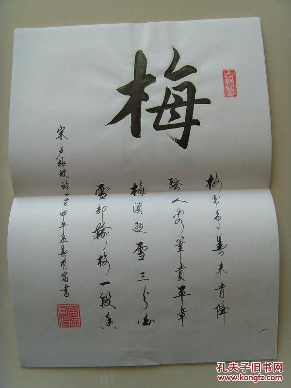 书画拍卖代理